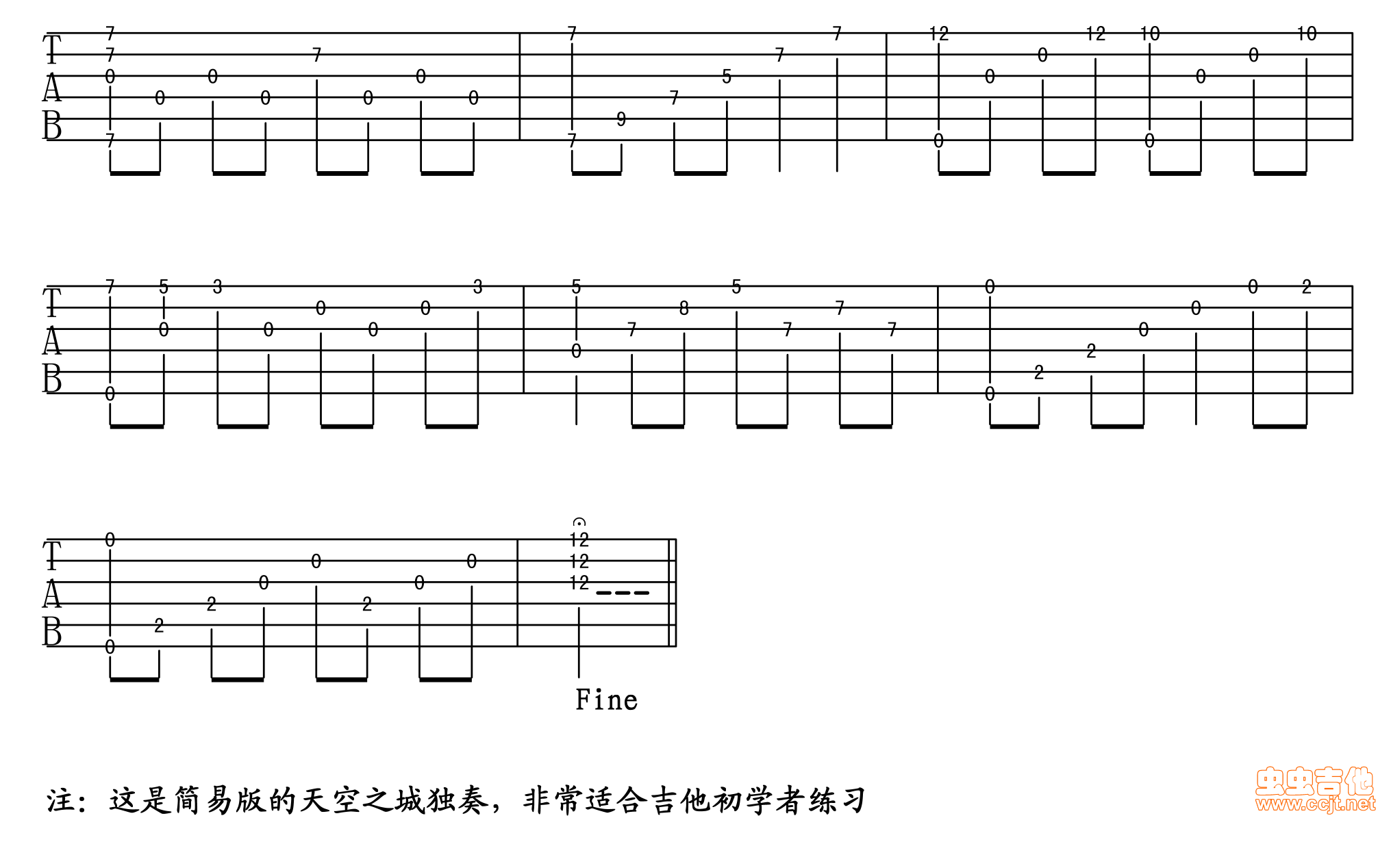 《天空之城》高清简易独奏谱 适合初学者的指弹独奏 G