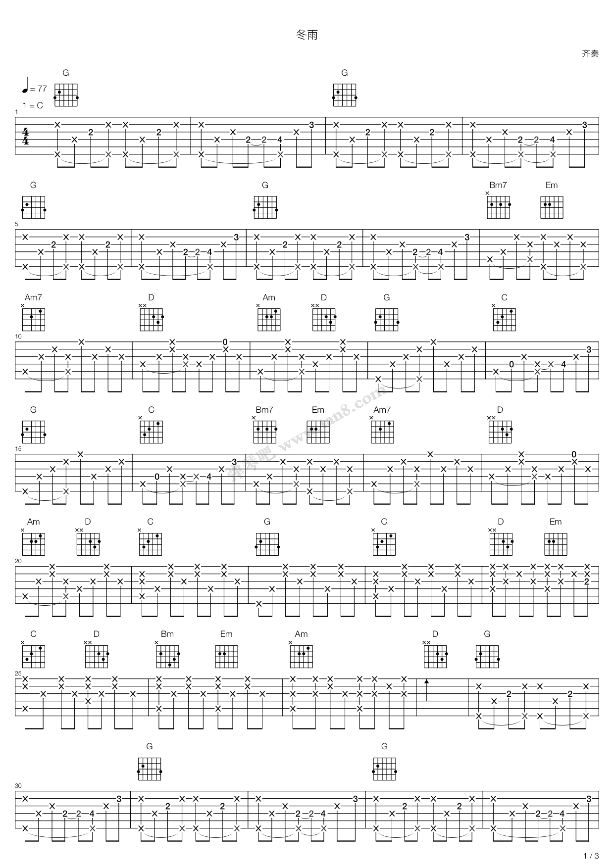 《冬雨》 齐秦