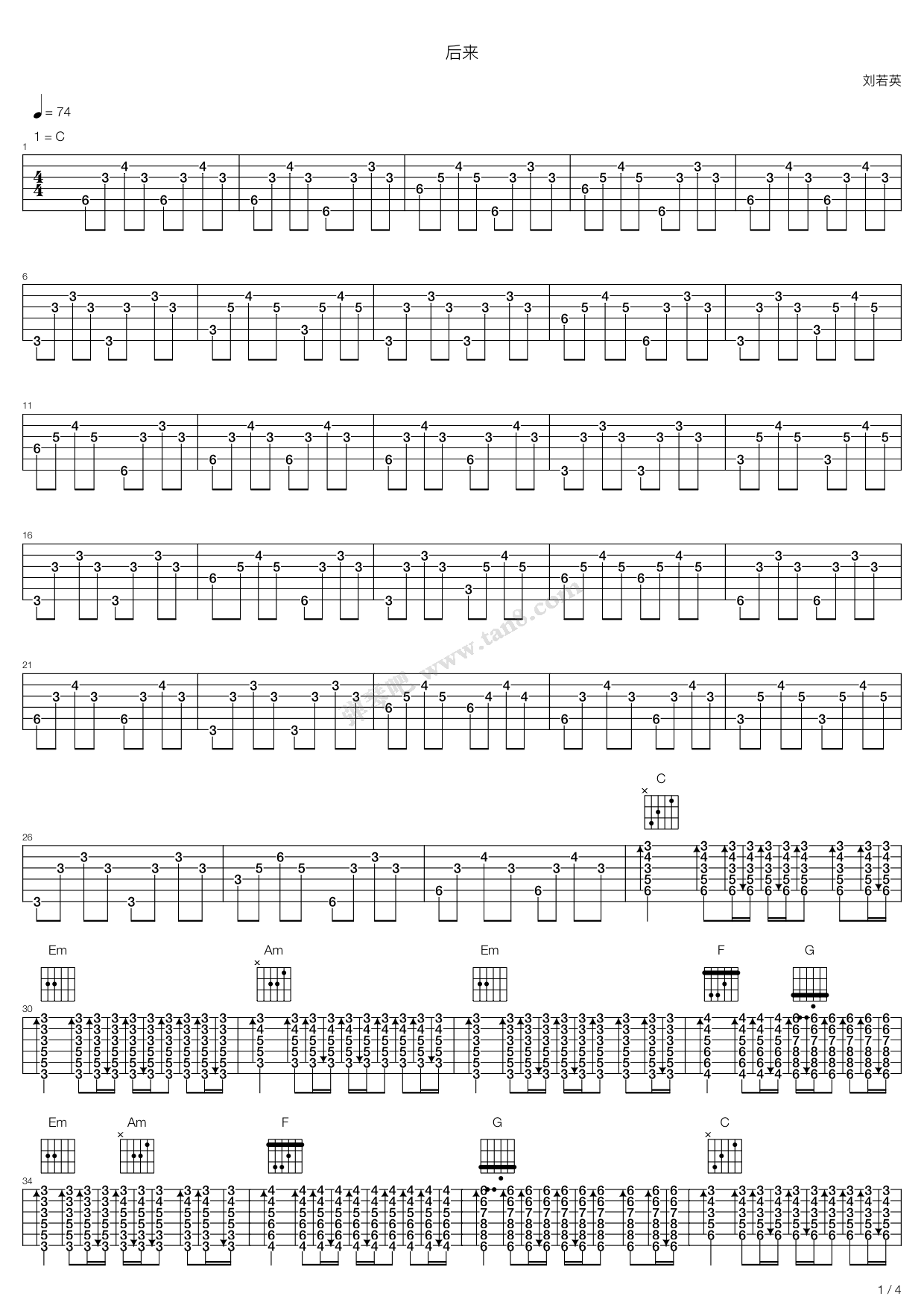 《后来 完美吉他独奏版 》 刘若英 独奏吉他谱