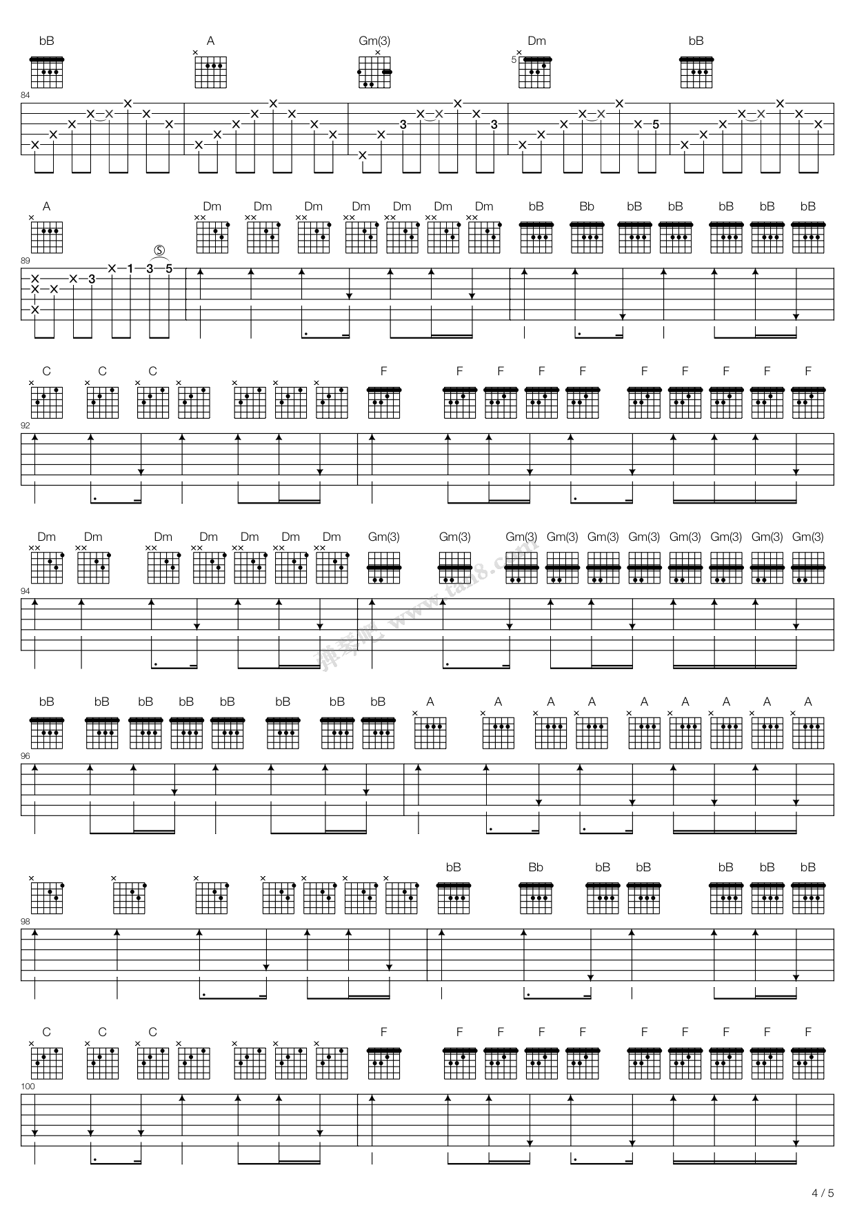 《拯救 整理版》 孙楠