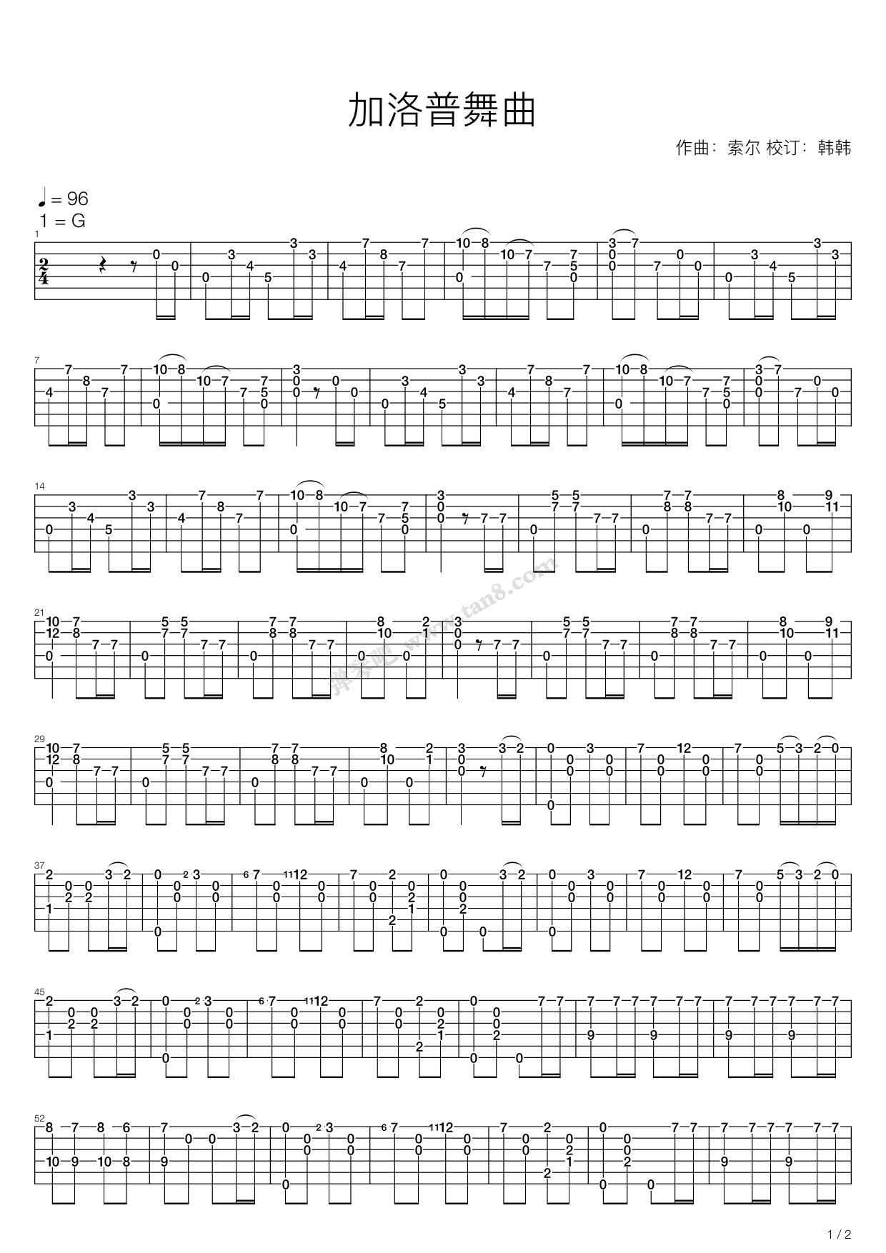 《加洛普舞曲》 索尔 独奏吉他谱