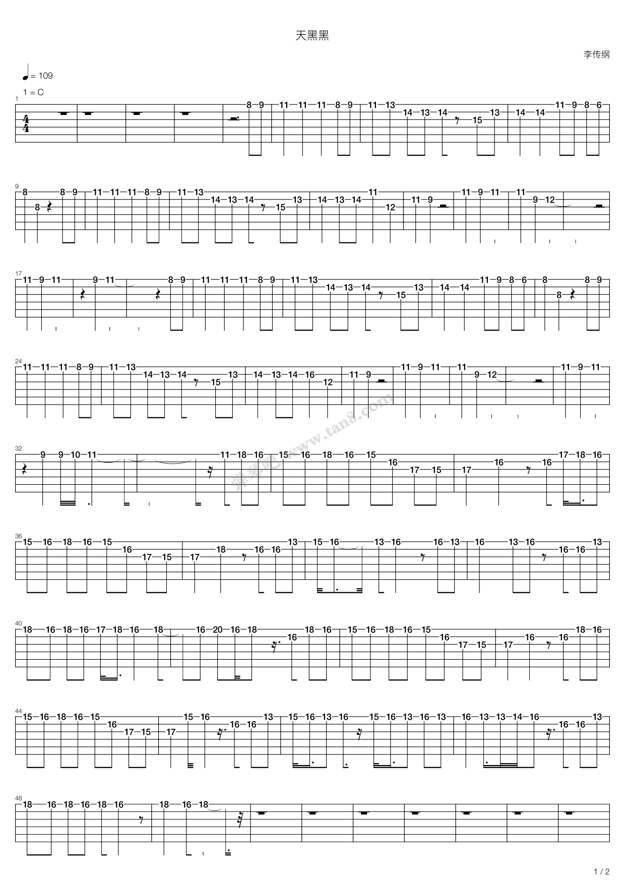 《天黑黑 孙燕姿 绝对原版》 孙燕姿