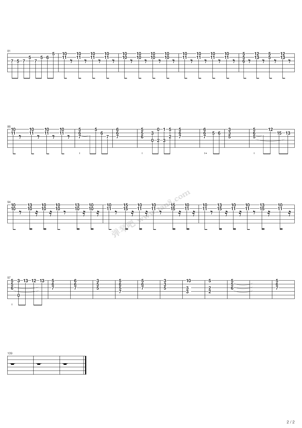 《拯救 整理版》 孙楠