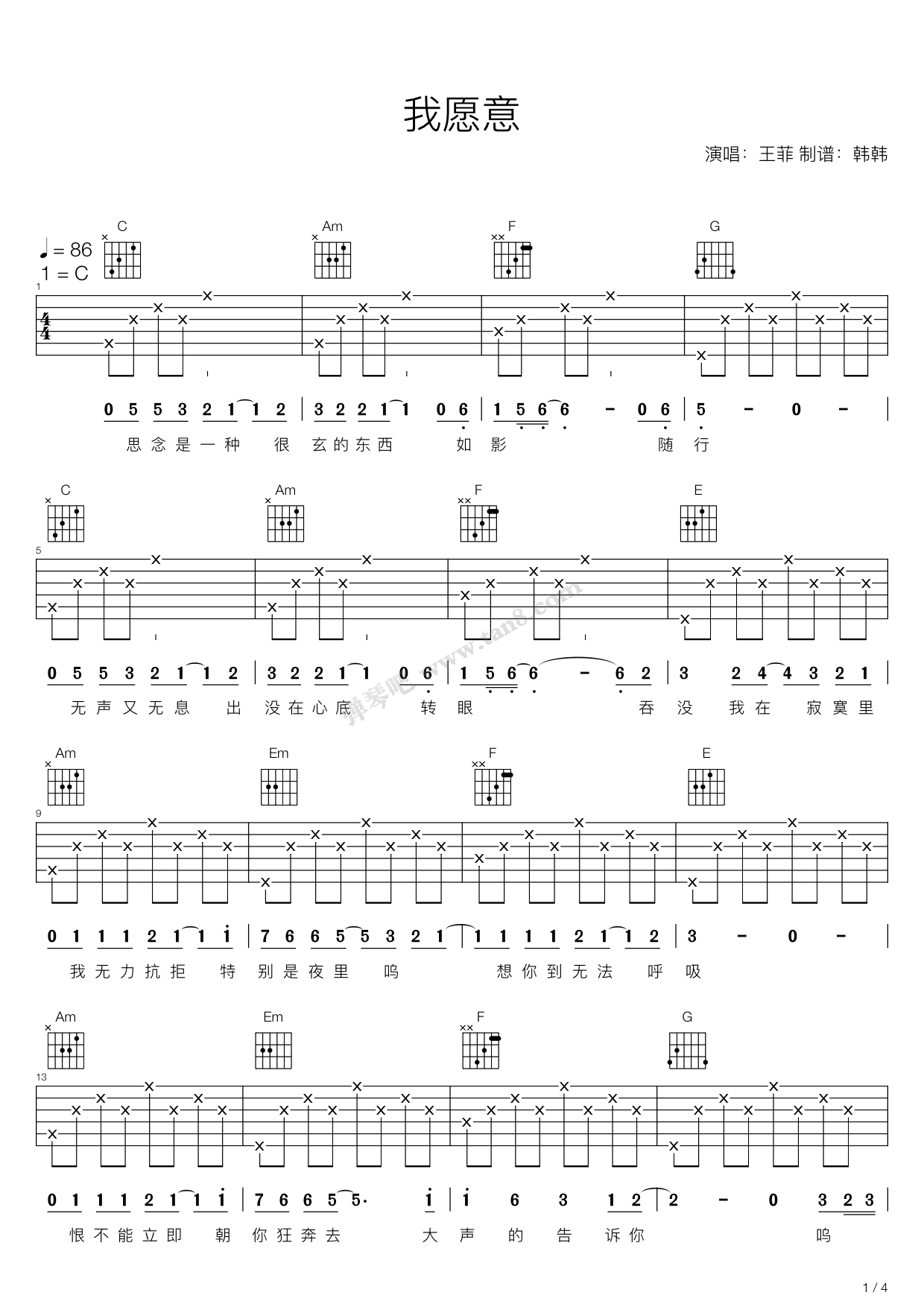 Livin' On A Prayer Partitions | Bon Jovi | Lead Sheet / Fake Book facile