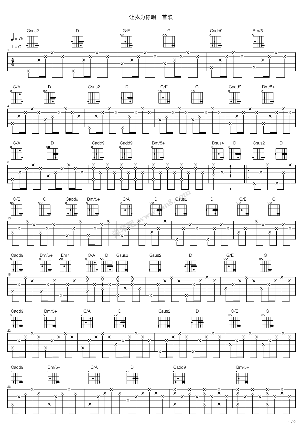《让我为你唱一首歌吉他谱》_魏晨_C调_吉他图片谱3张 | 吉他谱大全