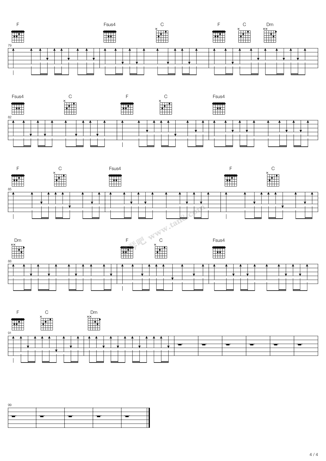 《海阔天空 1993Live 》 Beyond