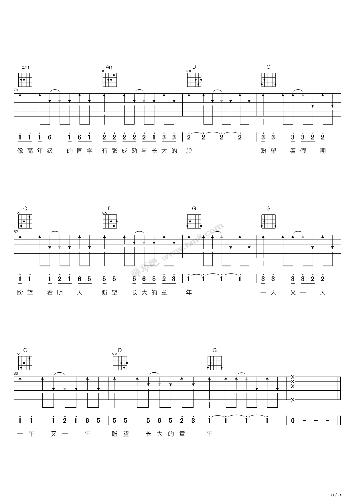《童年》吉他谱_吉他弹唱教学视频_G调吉他谱_老姚吉他-吉他派