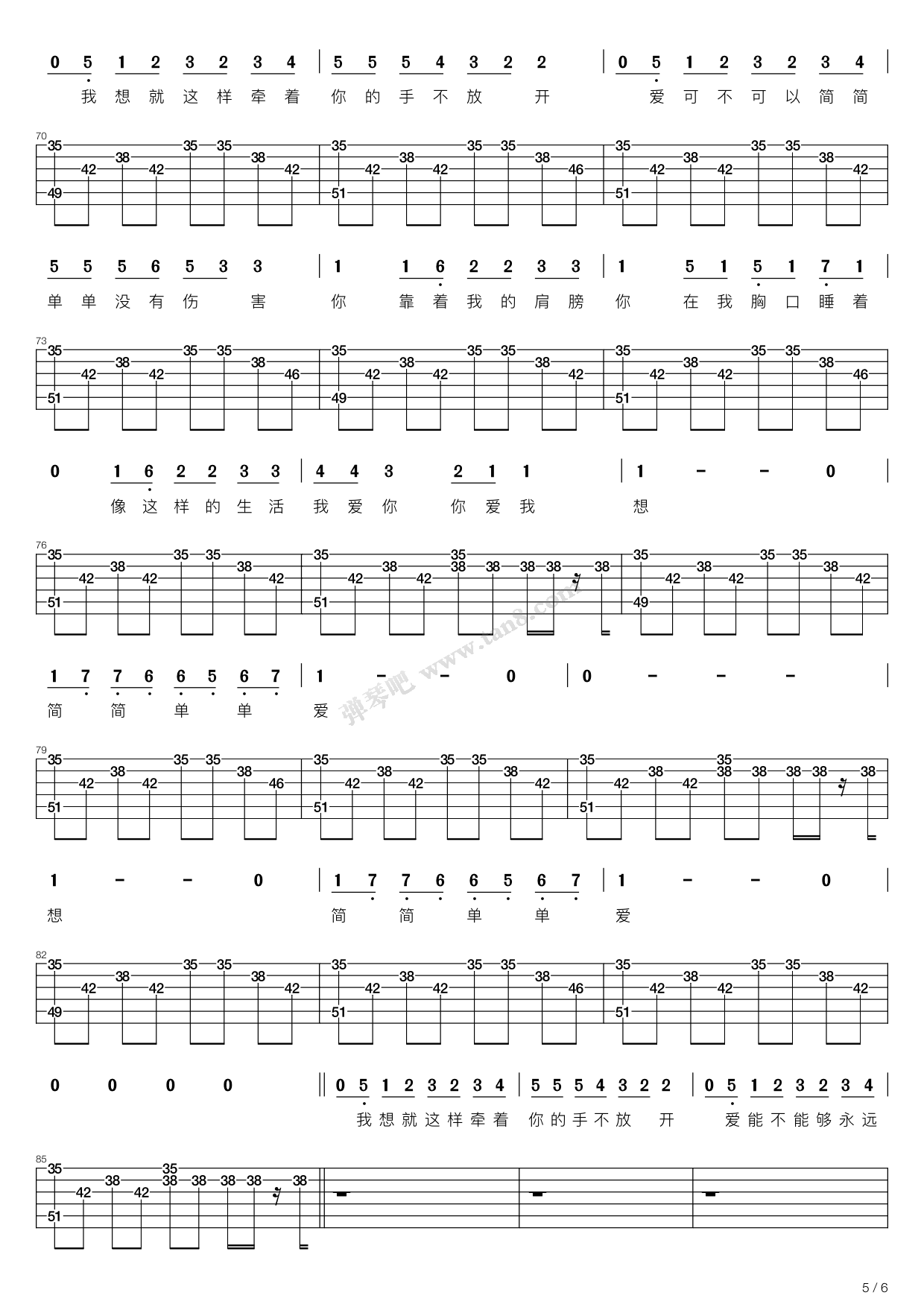 《簡單愛 吉他彈唱譜 》 周杰倫吉他譜 周杰倫 吉他圖片譜23張