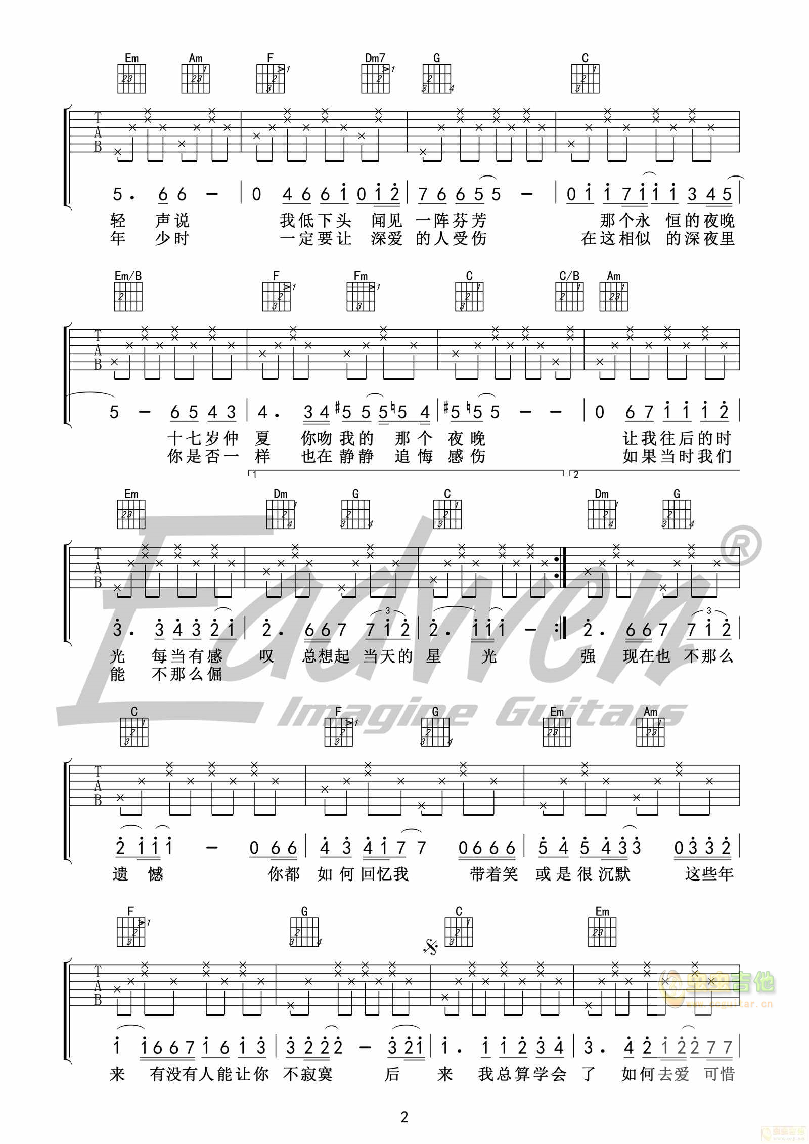 刘若英《后来》原版吉他谱 爱德文吉他教室C