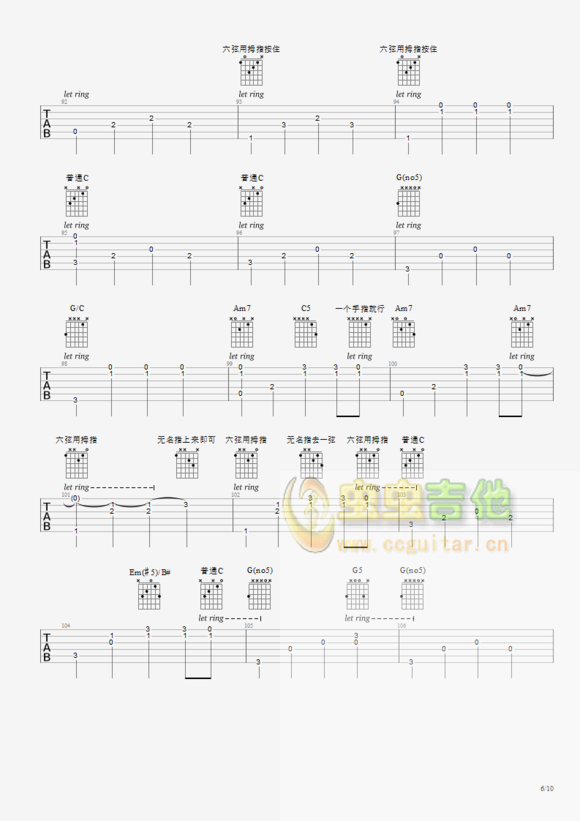 Faded Alan WalkerC 独奏吉他谱